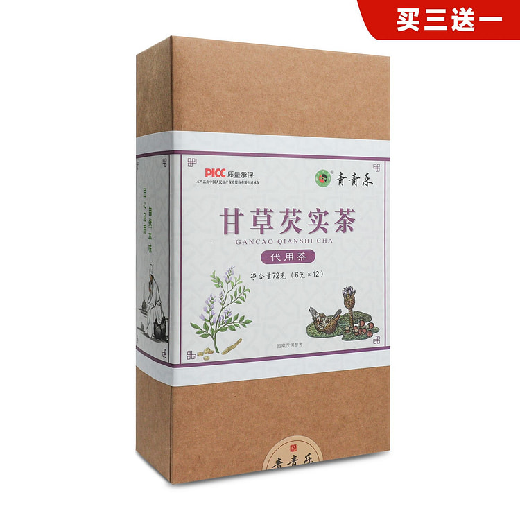 青青乐 甘草芡实代用茶小袋茶 改善湿气 补脾止泻 72 克