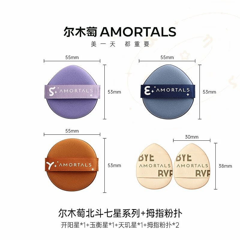 Eumu Tao Wet & Dry Makeup Sponges, 3 pieces 1 box