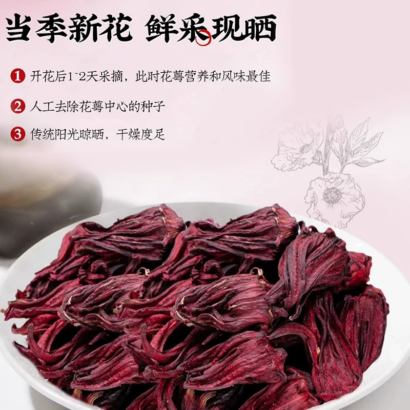 Lianningxiang Roselle Tea 250*1 250 g - Weee!