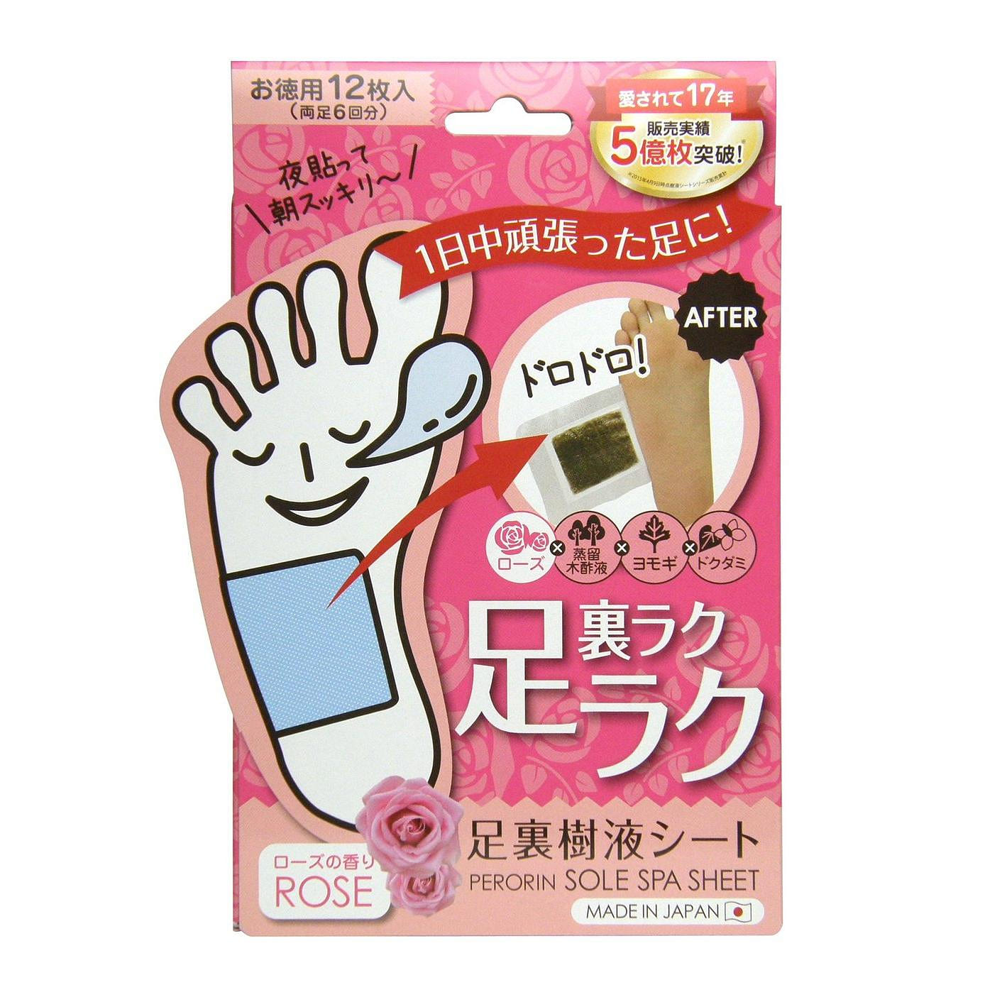 Sosu Perorin Sole Spa Sheet 12 Sheets – Rose 1 each