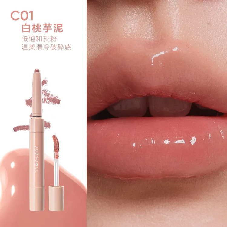 橘朵Judydoll 双头唇线蜜笔 C01白桃芋泥