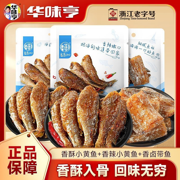 Yum Chicken Little Yellowfish 98g*1 98 g