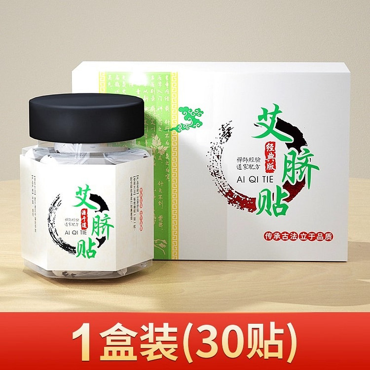 Navel Moxa Sticker (1 box) 1 box