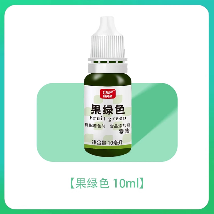 可食用色素奶油蛋糕裱花调色食品级烘焙果绿色*1瓶