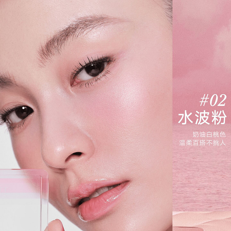 Judydoll橘朵 水波粉 奶油白桃色腮红 1 盒