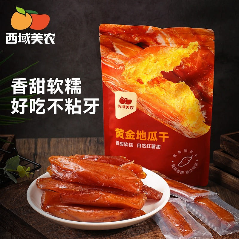 Western region American sweet potato dry red chips fruit dry preserves 280 g