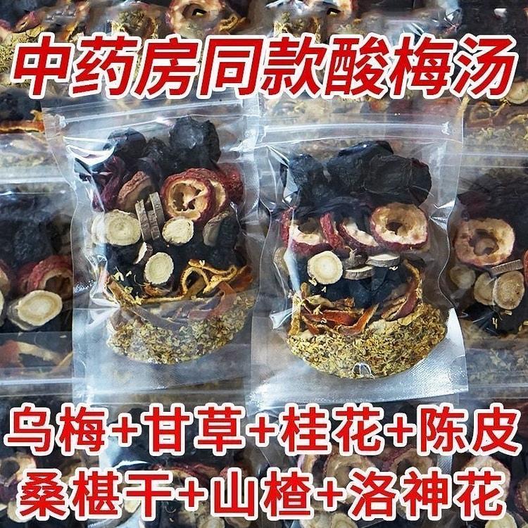 酸梅汤原材料包 250 克
