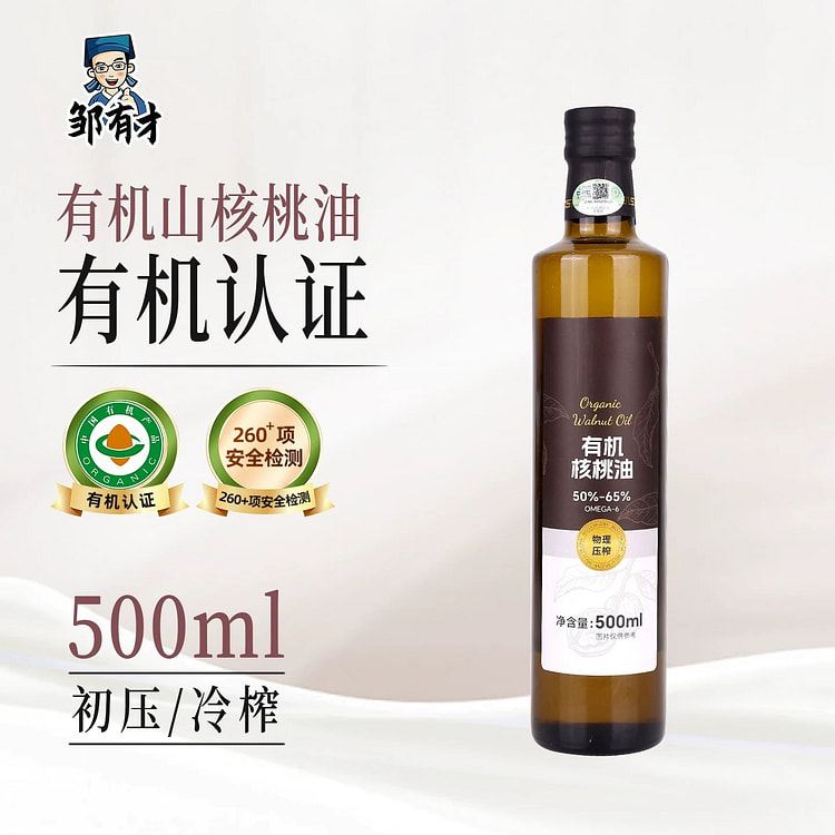 初榨有机纯山核桃油儿童食用油一级冷榨核桃油凉拌热炒 500 毫升