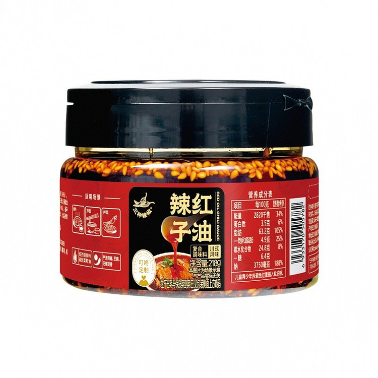 Chili Oil 218 g