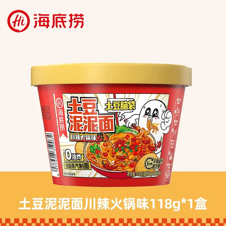 Hi海底捞土豆泥泥面（火锅味）拌面冲泡免煮面1盒 118 克