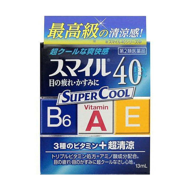 LION SMILE 40 EX SUPER COOL 13ML 1 each