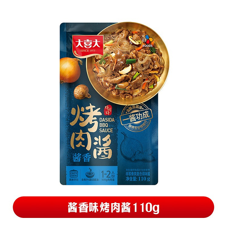 大喜大·酱香味烤肉酱烧烤腌料110g 110 克