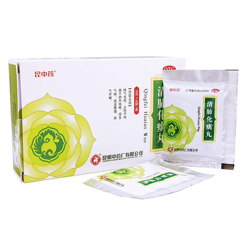 RESPIRYN Extract (Qing Fei Hua TAN WAN) 48 g