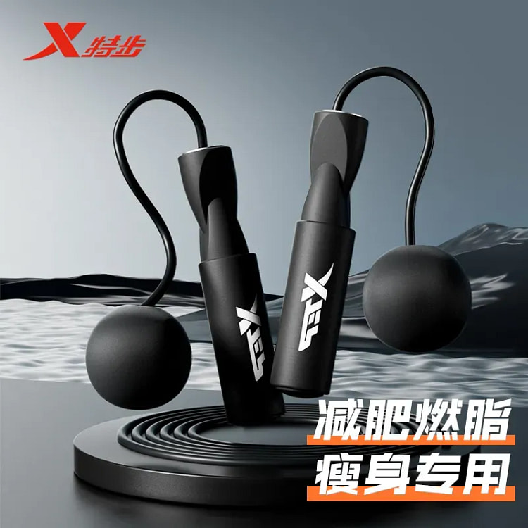 特步无绳大球燃脂男女运动健身减肥减脂无绳球 经典黑