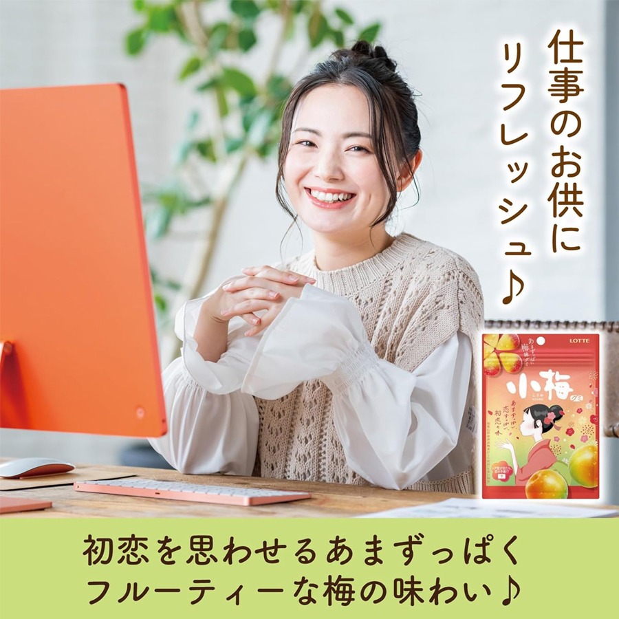 【linolicomii】手摘み小梅 ロッテ 小梅グミ 30 グラム - Weee!