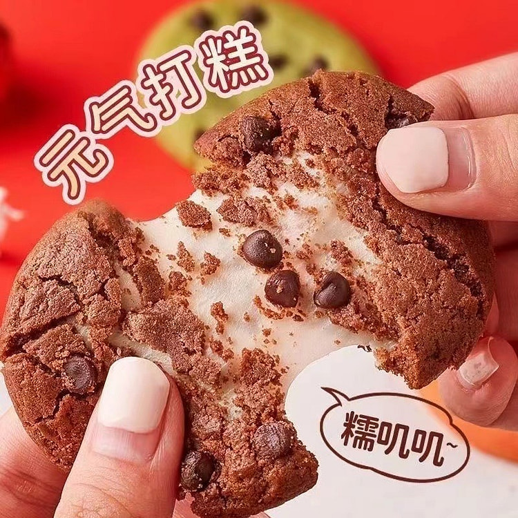 元气打糕网红好吃软巧克力豆正宗曲奇饼干雪梅娘600g*1