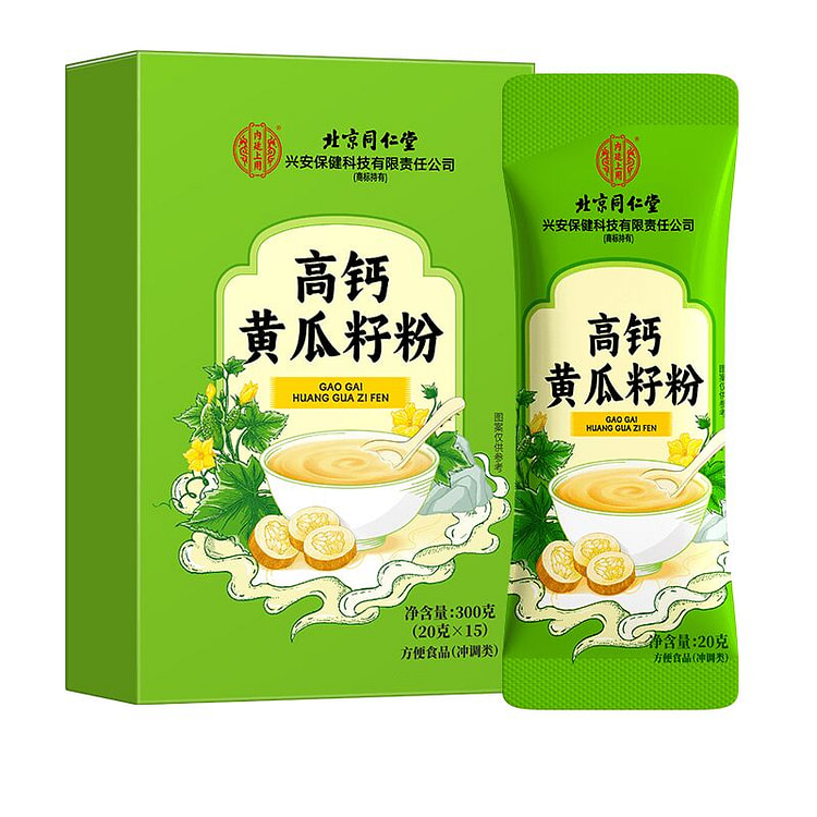 Beijing Tongrentang High Calcium CucumberSeedPower 1 box