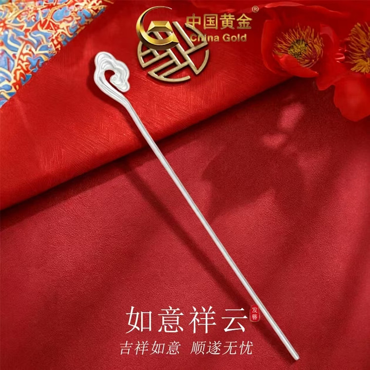 Chinese Gold, Silver, Ruyi, Lucky Cloud Hairpin 1 each