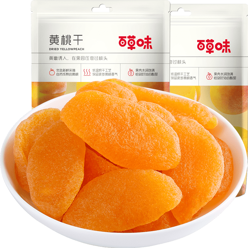 [2 bags] Herb-flavored dried peaches and candied fruits 200 g
