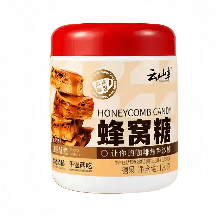 云山半 【干湿两吃】蜂窝糖120g*1罐 120 克