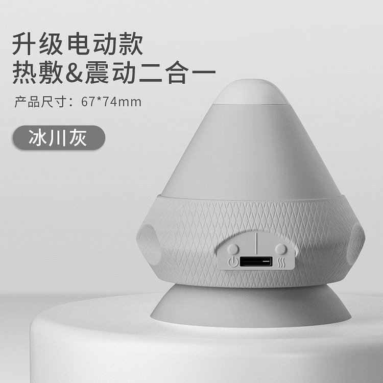 电动筋膜按摩球，灰色