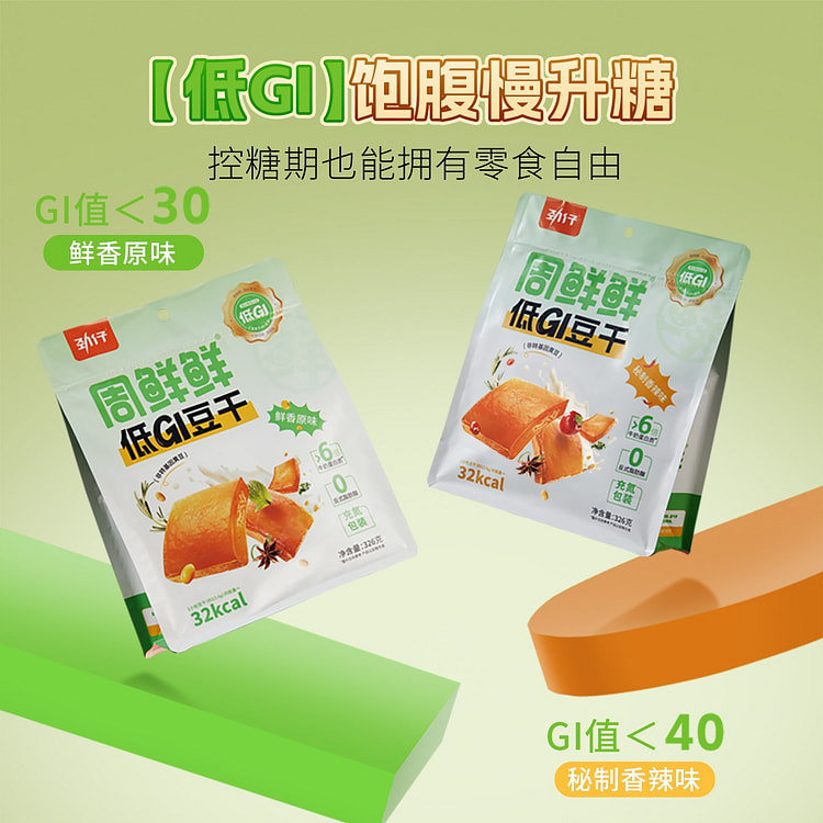 Jinzai Low GI dried tofu Spicy flavor 326g 326 g