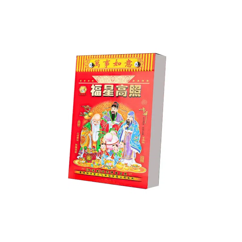 2026 China Calendar 32k*1 400 g