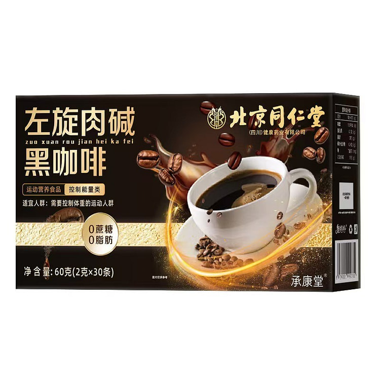L-carnitine black coffee 60g*1 box