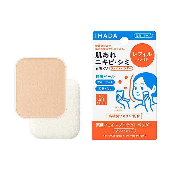 IHADA Face Protect Powder (Refill) 9g 1 each