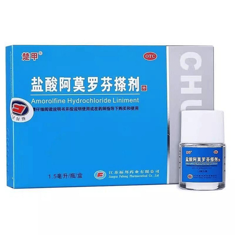 楚甲 盐酸阿莫罗芬搽剂 1.5ml 灰指甲阿莫罗芬 1 盒