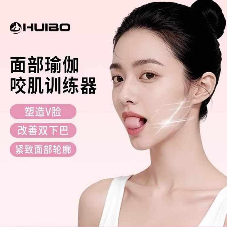 咬肌面部瑜伽球训练器外轮廓肌肉下颚线太阳穴凹陷 1 份