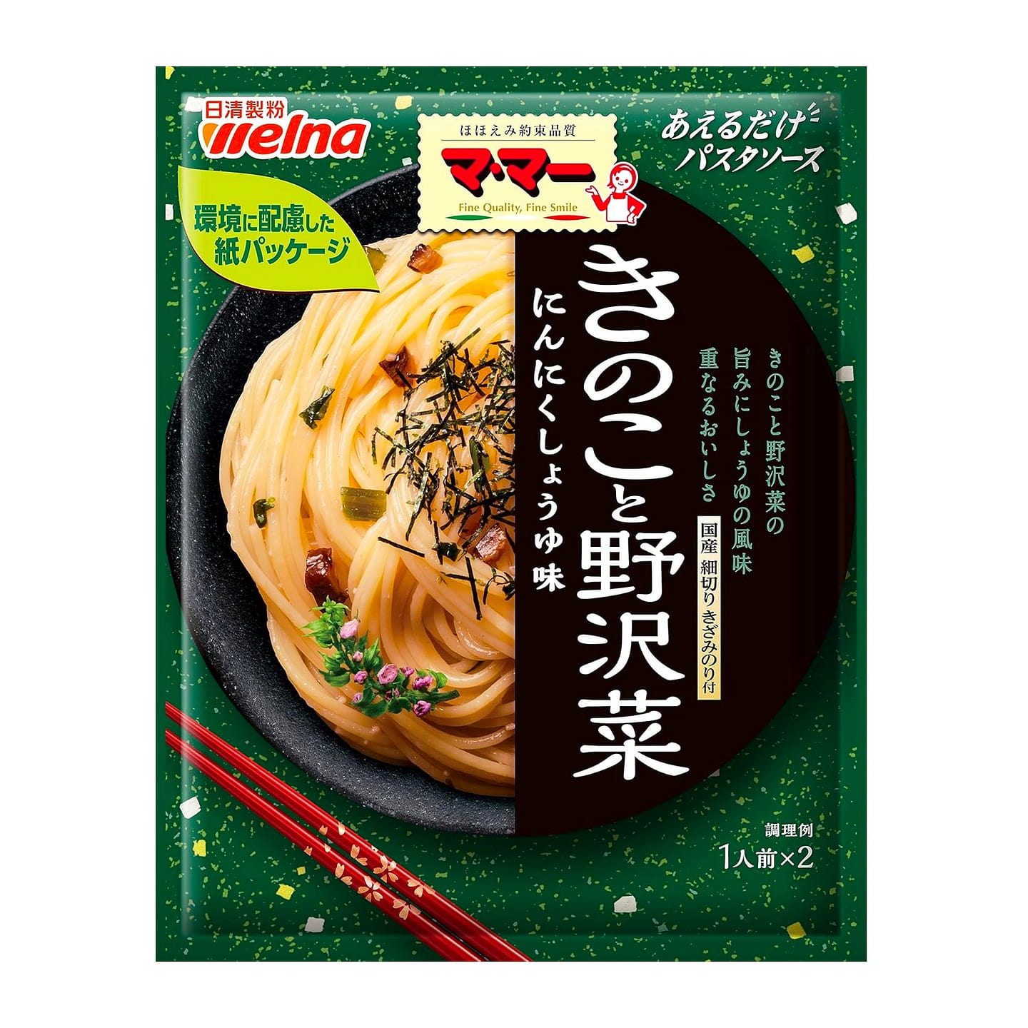 Pasta Spaghetti Mushroom Nozawana Sauce Food 60.8g 1 each