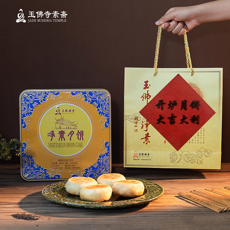 Yufo Temple Su-Style Mooncakes, 8pcs [Iron Box]