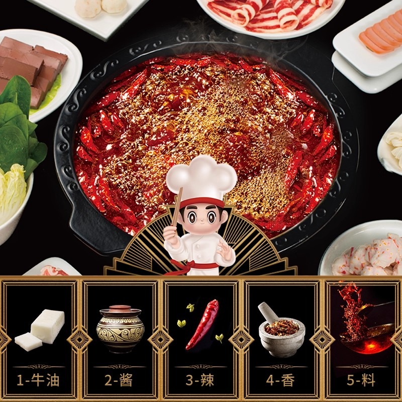 Haidilao tomato hot pot base 600g 600 g - Weee!