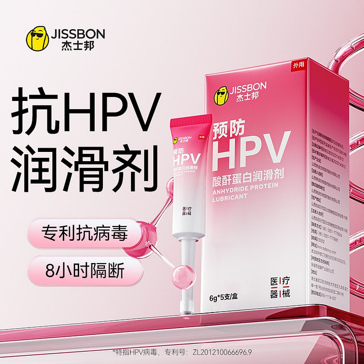 Jieshibang Vaginal Antibacterial Lubricant