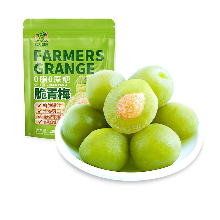 Nongfu Mountain Villa 0 Fat 0 Sugar Crispy Green Plum Sour and Refreshing E