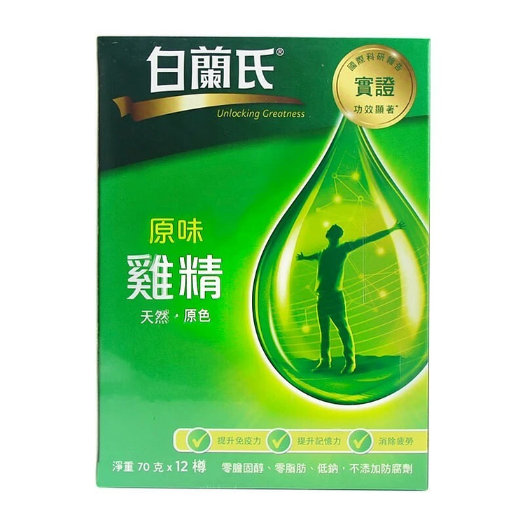 白兰氏原味鸡精12瓶/盒