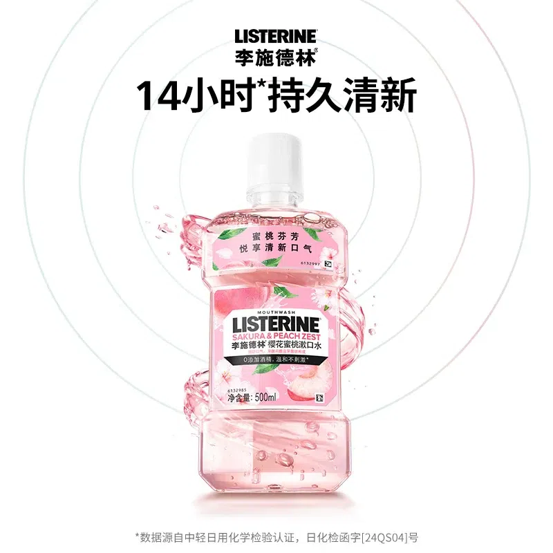 Sakura Peach Mouthwash 500ml*1 500 g