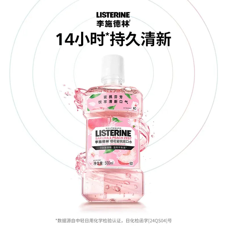 Sakura Peach Mouthwash 500ml*1 500 g