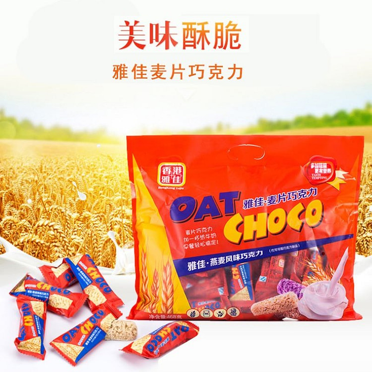 香港雅佳营养燕麦巧克力