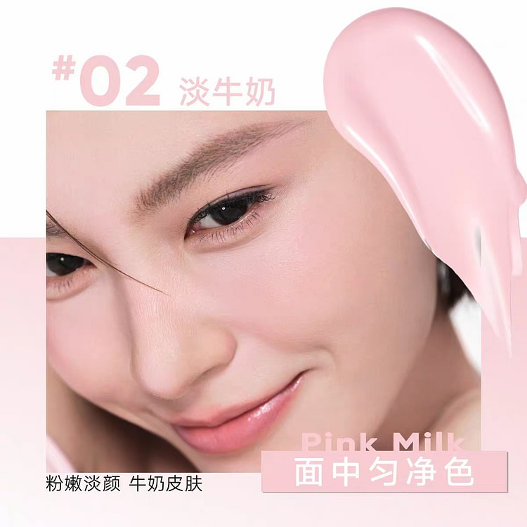 Judydoll橘朵乳液腮红#02淡牛奶 1 瓶