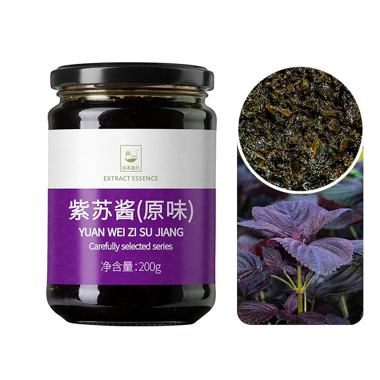 紫苏酱 原味