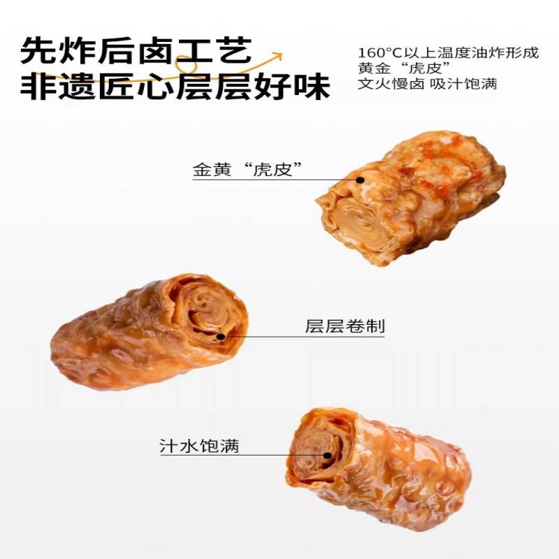 祖名香逗卷豆腐干五香味500g手撕豆干夜宵休闲零食500 克- Weee!