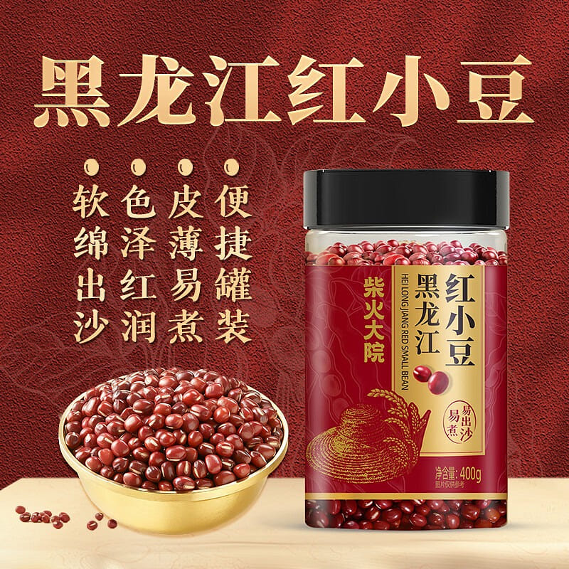 柴火大院 黑龙江红小豆 包粽子配料低脂 1罐 400 克