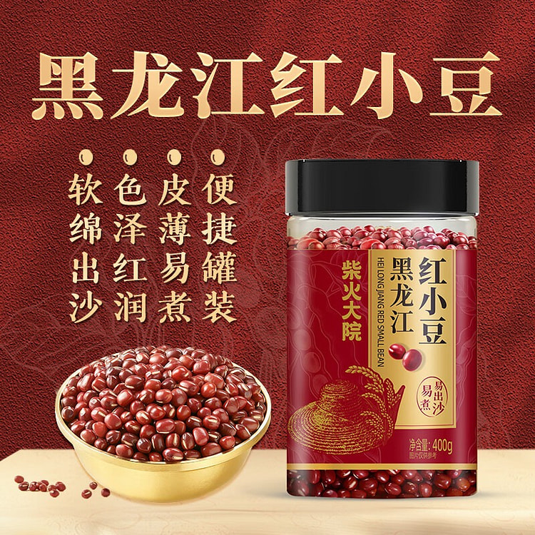 柴火大院 黑龙江红小豆 包粽子配料低脂 1罐 400 克
