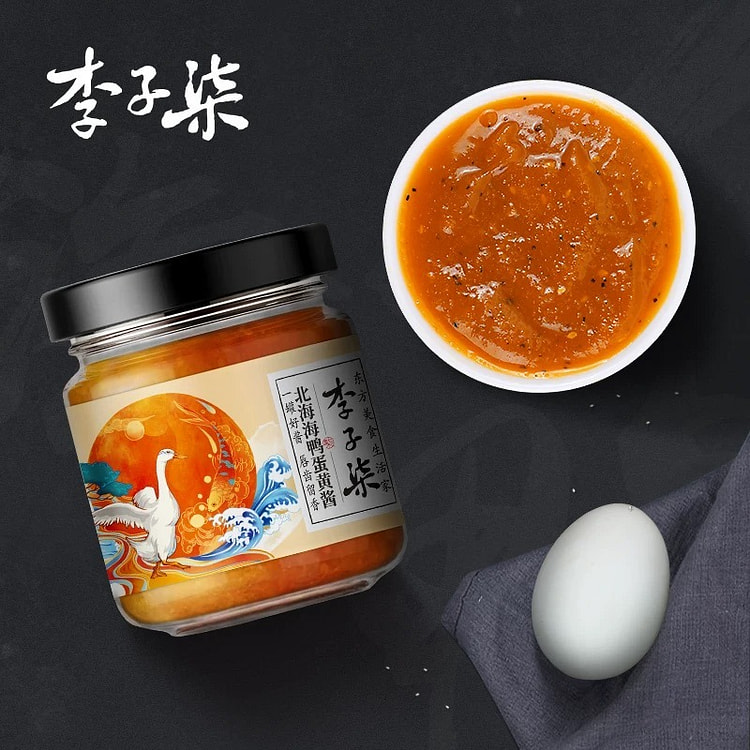 Beihai Sea Duck Egg Salted Egg Yellow Sauce