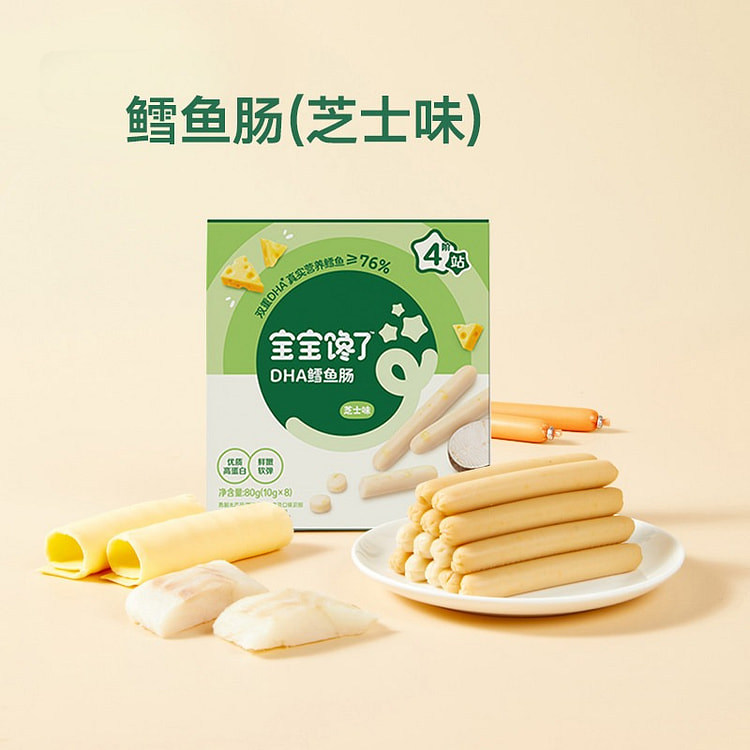 Cod sausage cheese flavor 80g 80 g