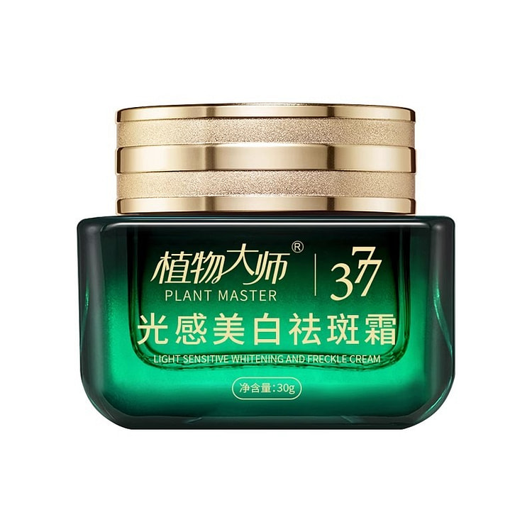 植物大师光感美白祛斑面霜 377淡斑紧致美白30g