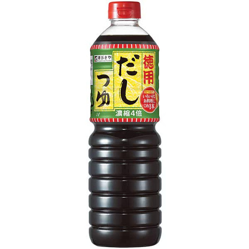 數寄屋大份高湯 1 份