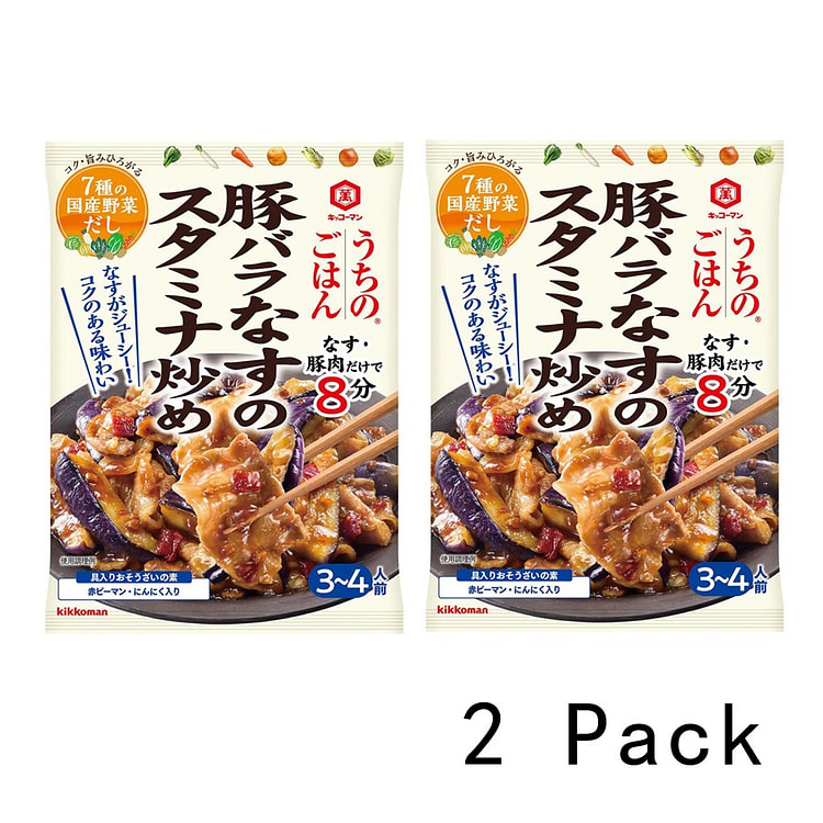 KIKKOMAN Stir-fried Pork Belly Eggplant 72g* 2 pack